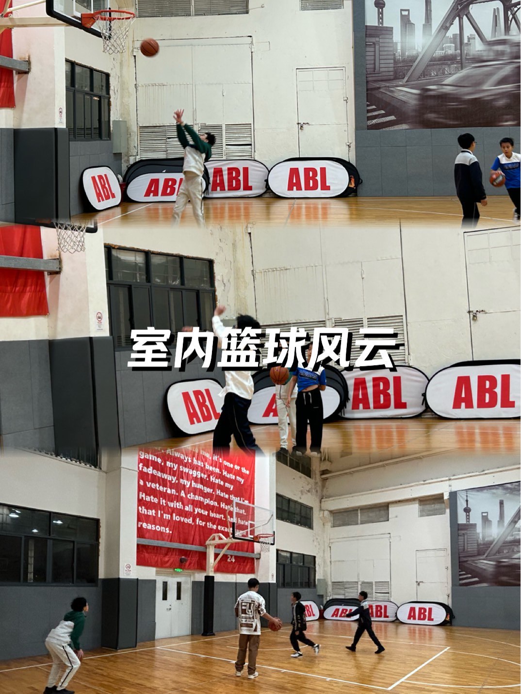 如何设计一套有效的篮球协调训练计划_2